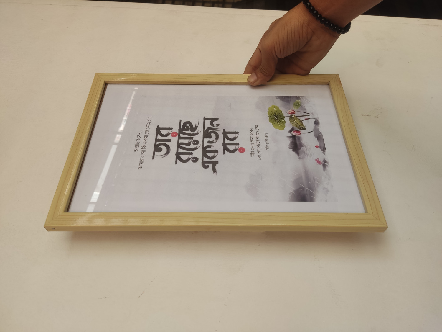 Printacy promo