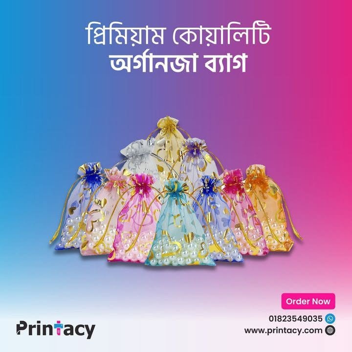 Organza Bag For Jewellery ( MOQ-50 Pcs)